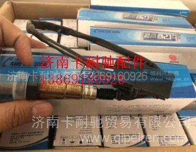 25800726,,济南卡耐驰汽车配件有限公司