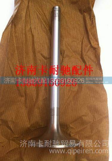 612600050025,,济南卡耐驰汽车配件有限公司