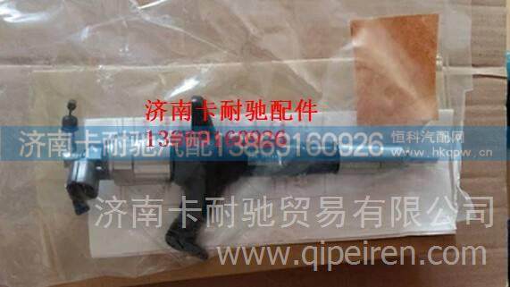 9709500-555,,濟(jì)南卡耐馳汽車配件有限公司