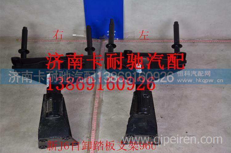 5103081-96U,,濟(jì)南卡耐馳汽車配件有限公司