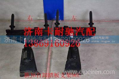 5103081-96U,,濟(jì)南卡耐馳汽車配件有限公司