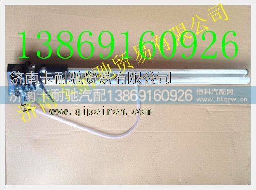 北方奔驰油量传感器 北奔重卡底盘配件【转向齿轮泵】