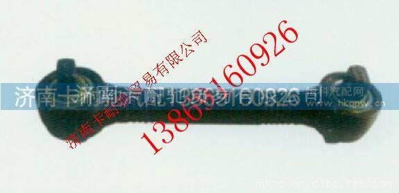 山东鹏翔矿用车下推力杆