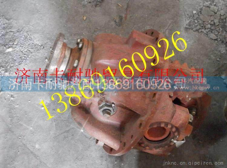 陕汽同力矿用车后桥减速器总成  同力重工矿用车后桥减速器总成 
