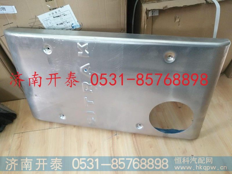 712W15101-0018,消声器装饰板,济南开泰工贸有限公司