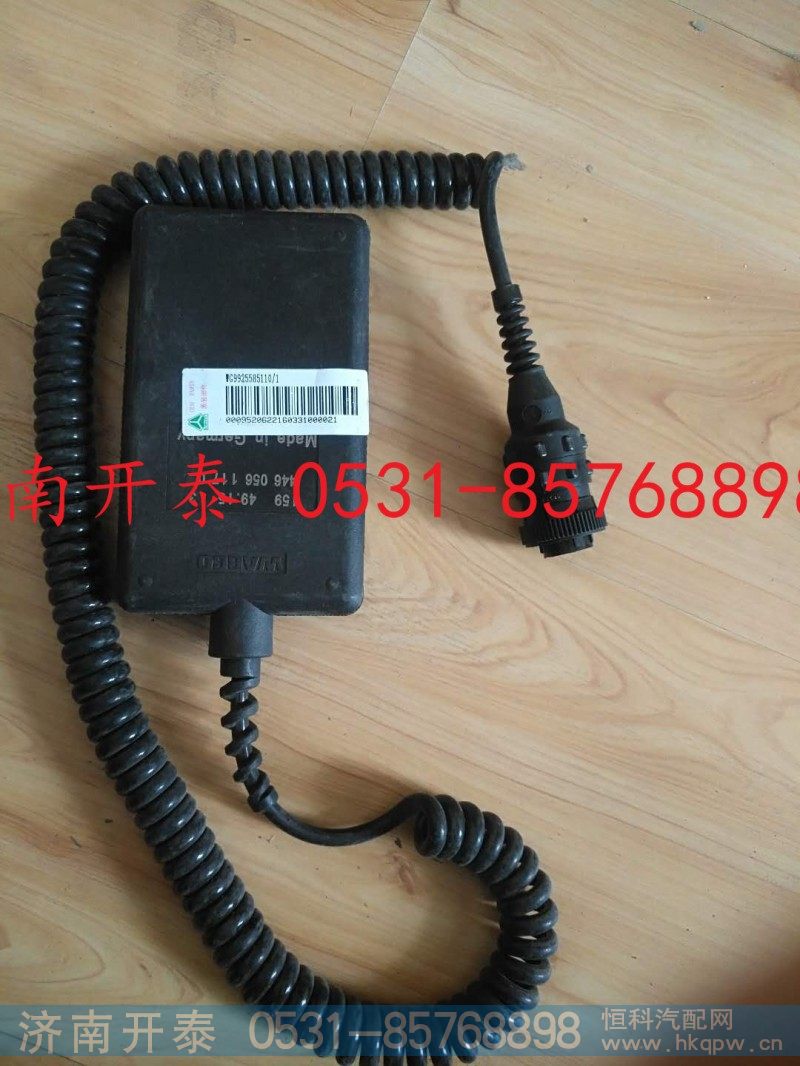 WG9925585110,ECAS遥控器,济南开泰工贸有限公司