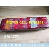 汕德卡C7H右组合后尾灯7功能 WG9925810002