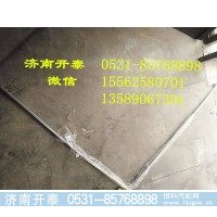 汕德卡C7H 宽体右窗帘导轨 710W62140-0104