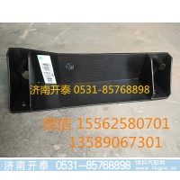 汕德卡C7H  右侧支架810W63903-0194