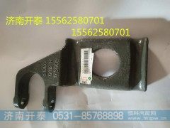 WG9416520112,汕德卡C7H 右前簧压板,济南开泰工贸有限公司