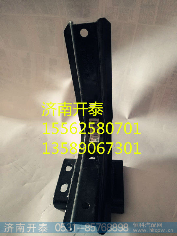 SZ1682240705,汕德卡C7H  托架焊接总成,济南开泰工贸有限公司