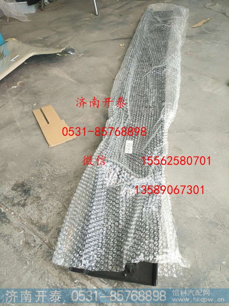 810W08201-5913,进气道装饰板总成,济南开泰工贸有限公司