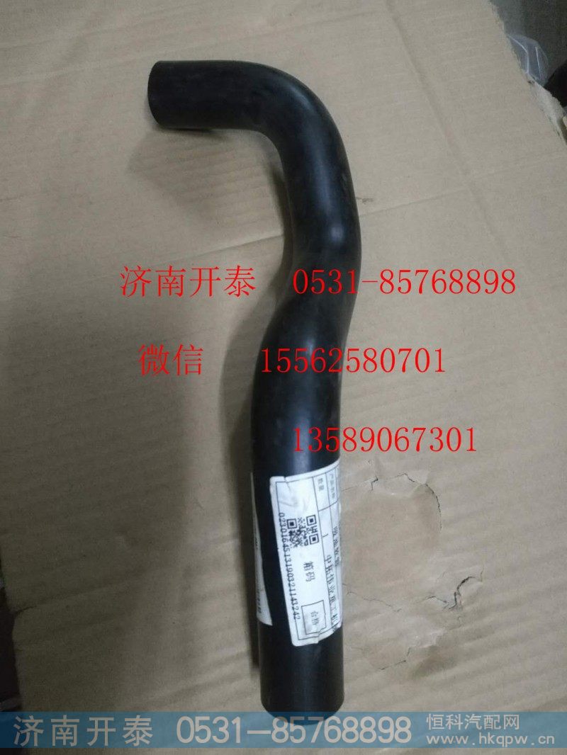 810W47304-0057,吸油软管,济南开泰工贸有限公司