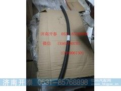 810-96301-0683,橡胶软管,济南开泰工贸有限公司