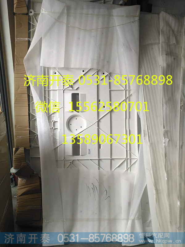 812W61110-0063,驾驶室散热器面罩(中),济南开泰工贸有限公司
