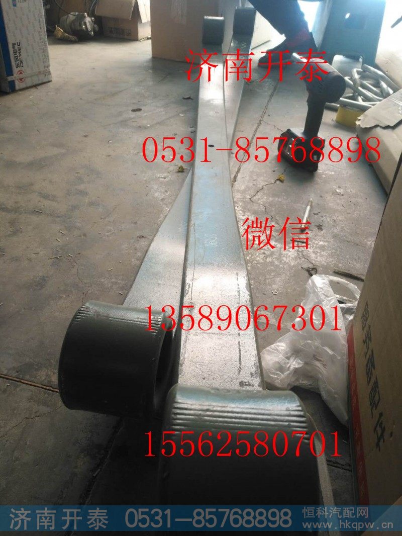 WG9925522102,前钢板弹簧总成,济南开泰工贸有限公司