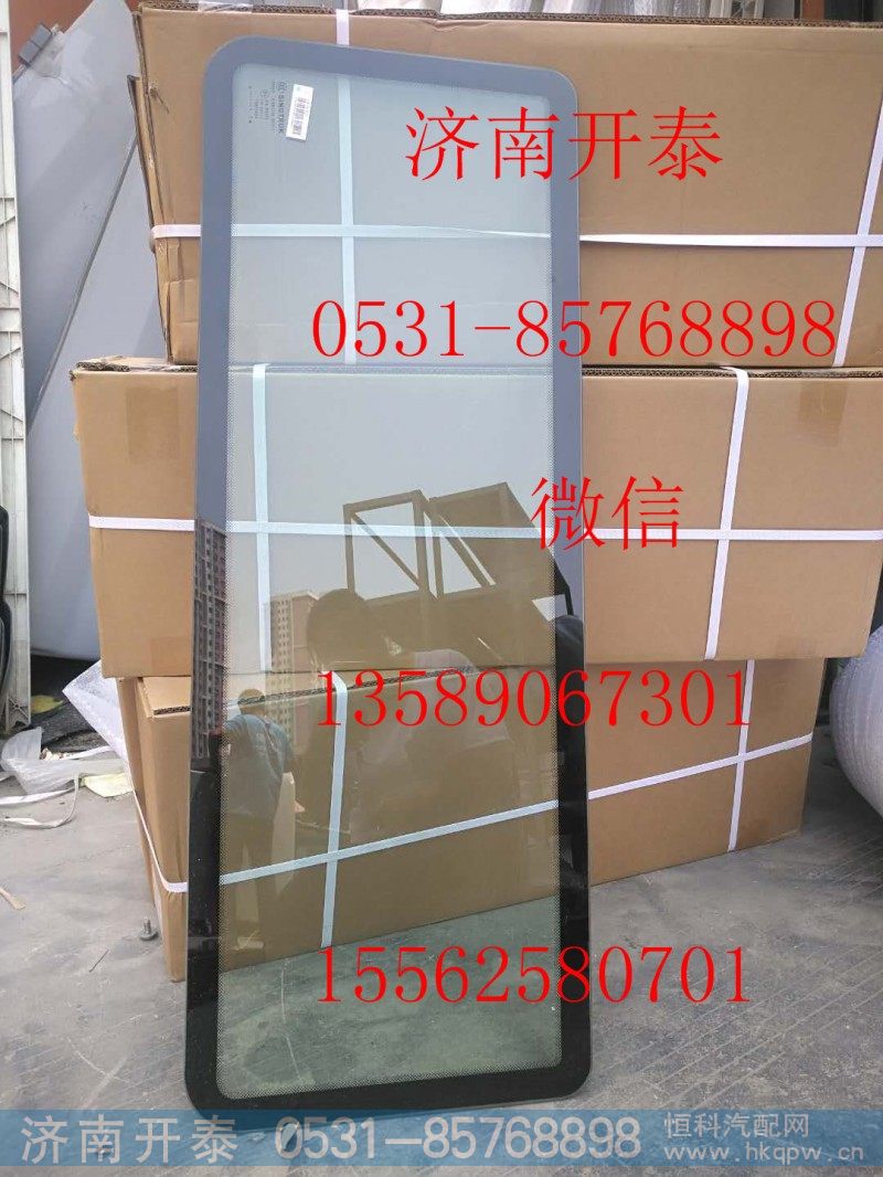 810W62750-0035,后窗玻璃（中）,济南开泰工贸有限公司