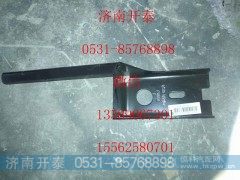 810W62910-0223,下悬臂,济南开泰工贸有限公司