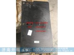 WG9925950184,标志板,济南开泰工贸有限公司