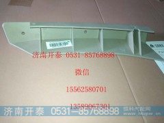 810W62930-0169,顶衬左后固定支架,济南开泰工贸有限公司