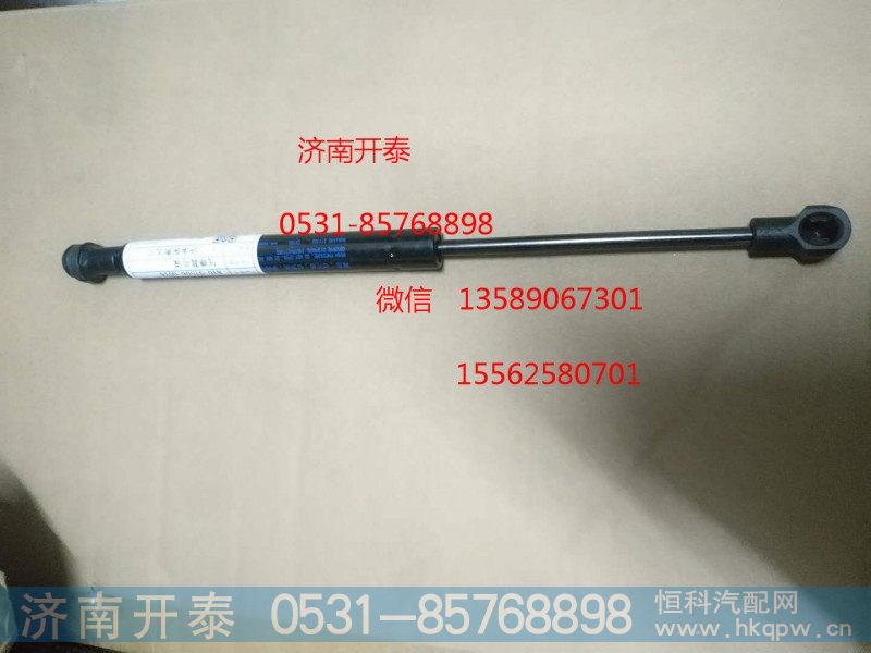 810-97006-0016,气弹簧总成,济南开泰工贸有限公司
