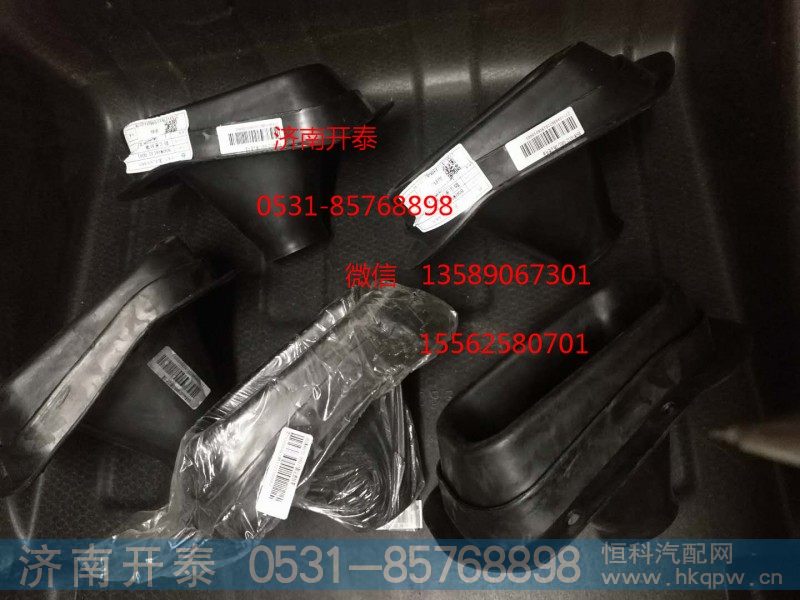 850W46132-0001,防尘密封罩,济南开泰工贸有限公司