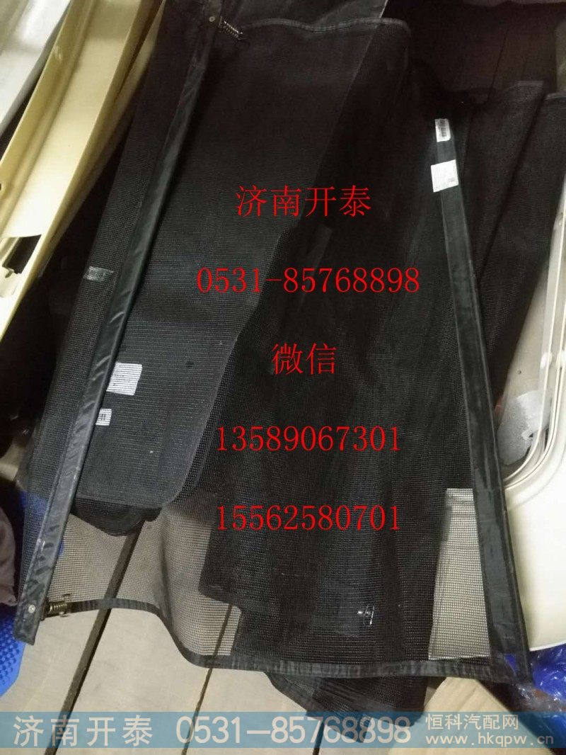 812W06201-0001,防虫网,济南开泰工贸有限公司