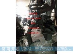 712W41615-0020,右上车踏板支架,济南开泰工贸有限公司