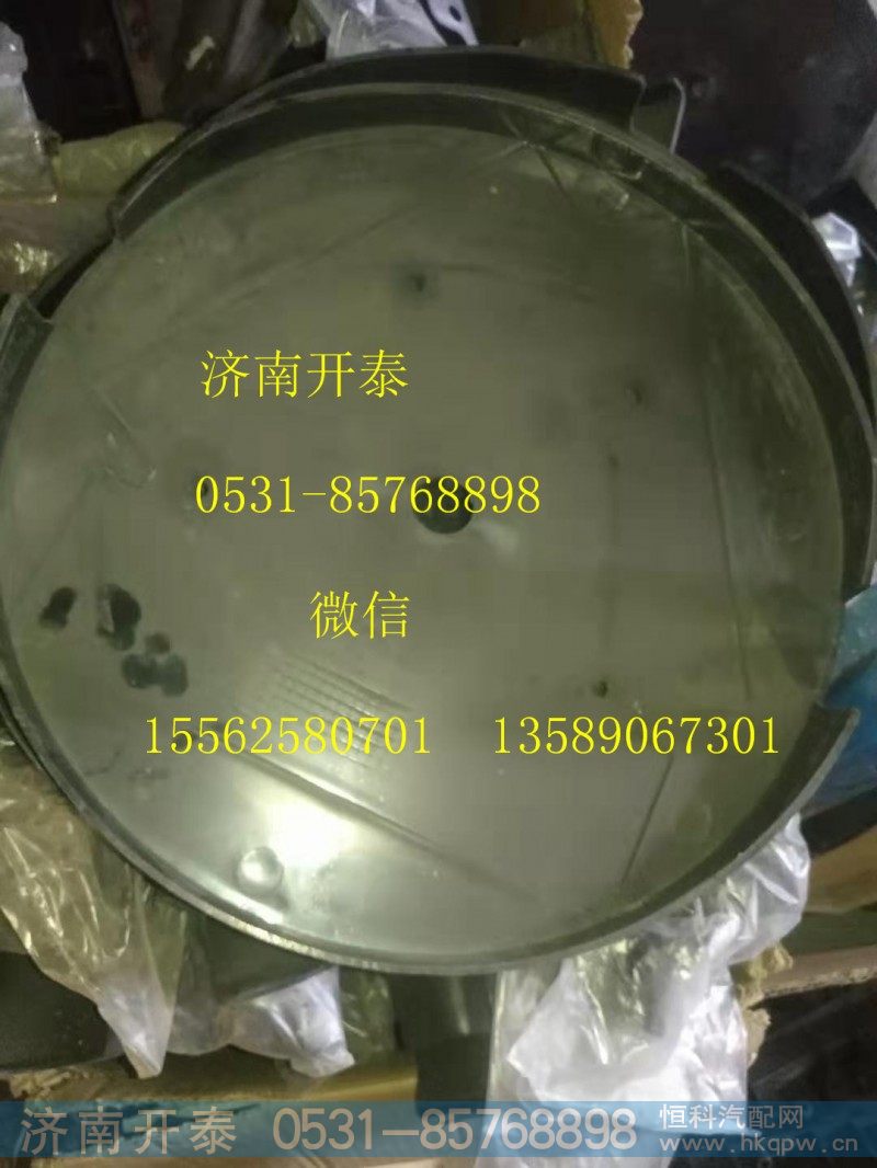 WG1684110734,标志安装板,济南开泰工贸有限公司