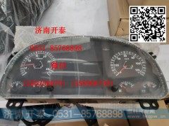 WG9716582214,燃油组合仪表,济南开泰工贸有限公司