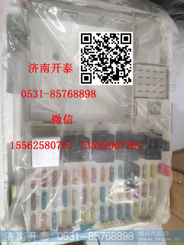 812W25444-6074,中央电器线盒,济南开泰工贸有限公司
