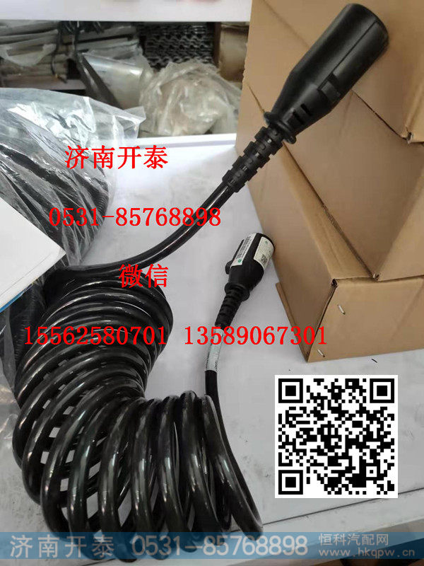 WG9725230041,7芯柔性电缆,济南开泰工贸有限公司