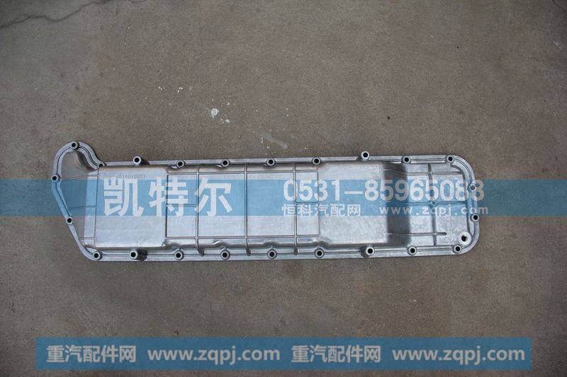 614010083,铝件,济南凯特尔机器有限公司（铝件大全）