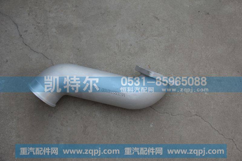 进气接管VG1095110100