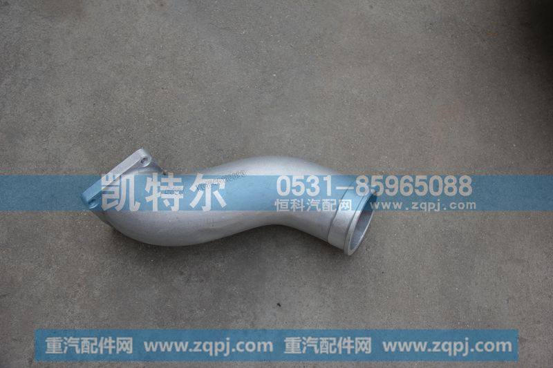 进气接管VG1246110093