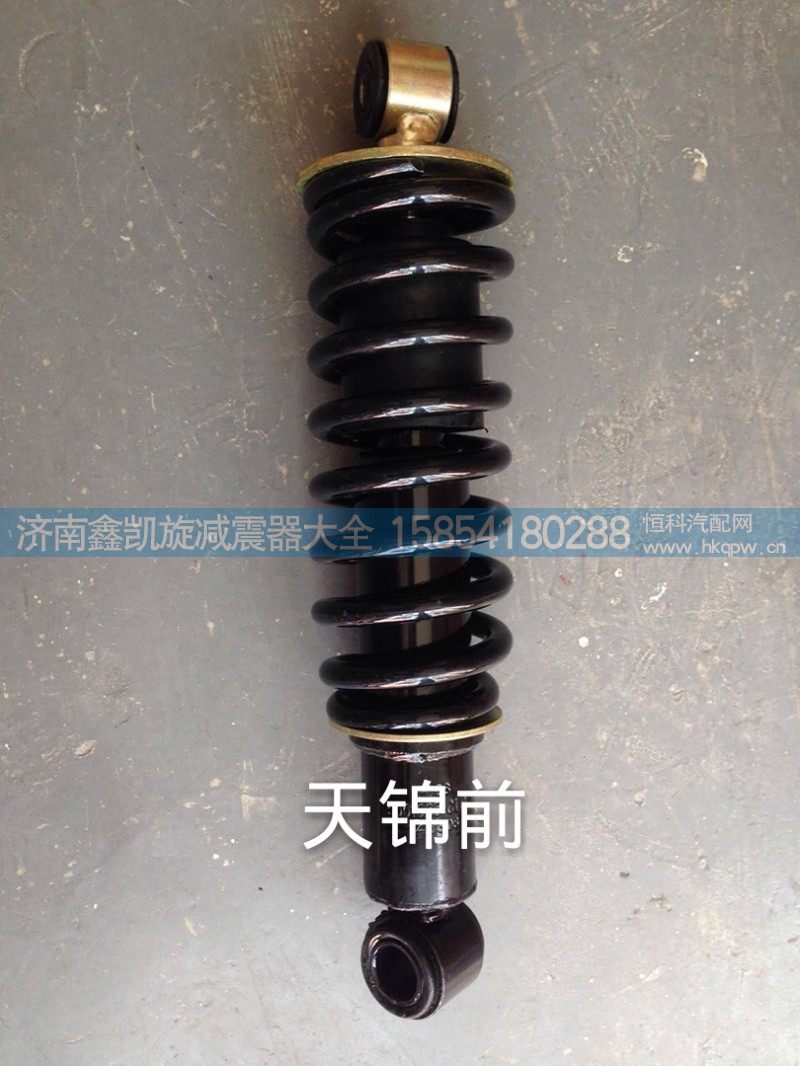 5001085-C1102,东风天锦驾驶室减震器前,济南凯睿汽车配件有限公司