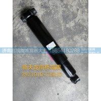 新天龙前桥减震器2921010-T38H0