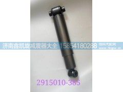 2915010-385,,济南凯睿汽车配件有限公司