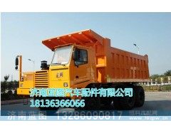 ,鹏翔,济南蓝图汽车配件有限公司