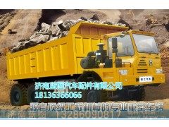 ,徐工汽车,济南蓝图汽车配件有限公司