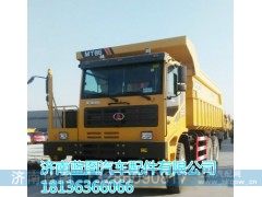 ,矿山MT86,济南蓝图汽车配件有限公司