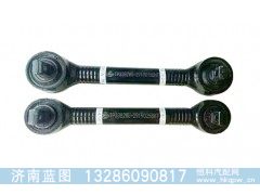 ,推力杆,济南蓝图汽车配件有限公司