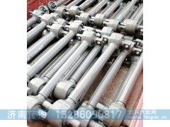 ,推力杆,济南蓝图汽车配件有限公司