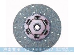 ,离合器片,济南蓝图汽车配件有限公司