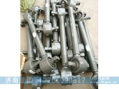 AZ9631523175,上推力杆总成,济南蓝图汽车配件有限公司