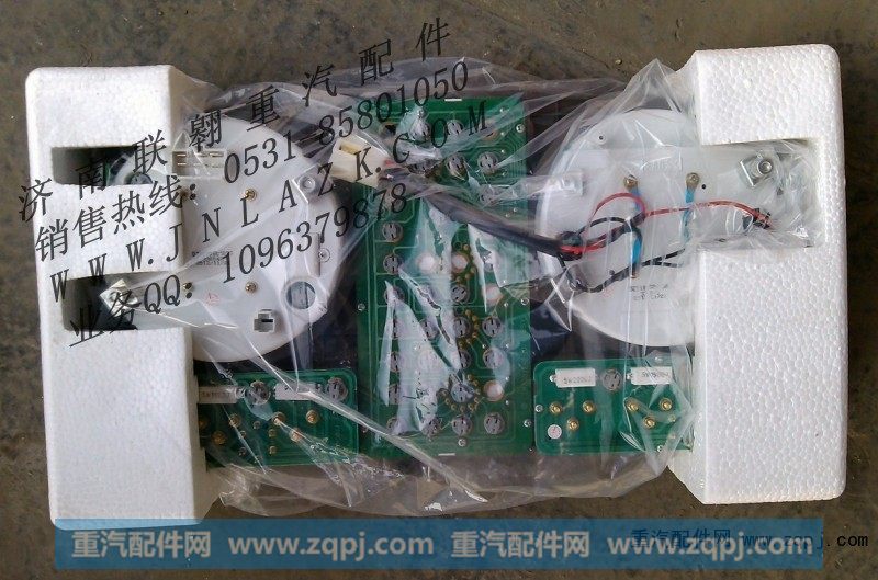 DZ9100581001,奥龙组合仪表总成,济南联翱重卡汽配销售公司