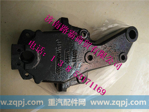 1131129280005,前支架,济南汇德卡汽车零部件有限公司
