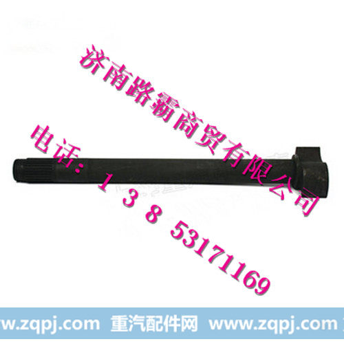 重汽曼桥MCY13后桥凸轮轴 9761349023