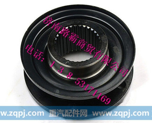 7117329012,后桥法兰总成,济南汇德卡汽车零部件有限公司