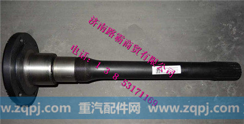 711W35604-0034,贯通轴,济南汇德卡汽车零部件有限公司